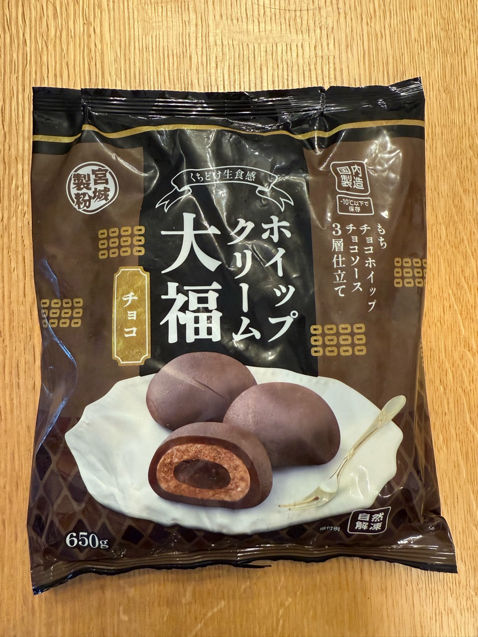 🍫✨【業スー神スイーツ発見レポ】✨🍫「ホイップクリーム大福 チョコ