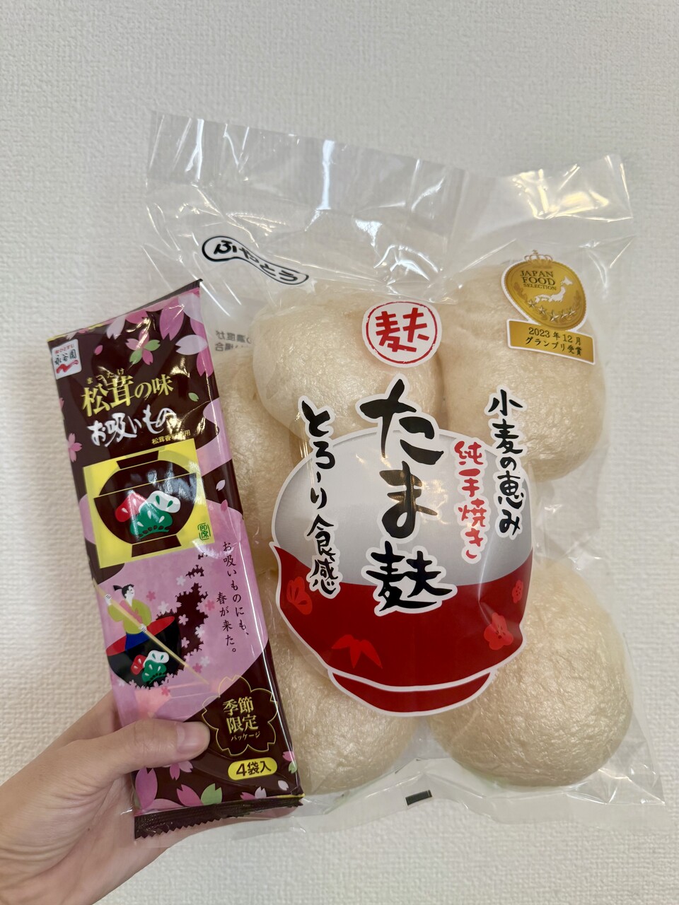 ニュー 速 とろ たま