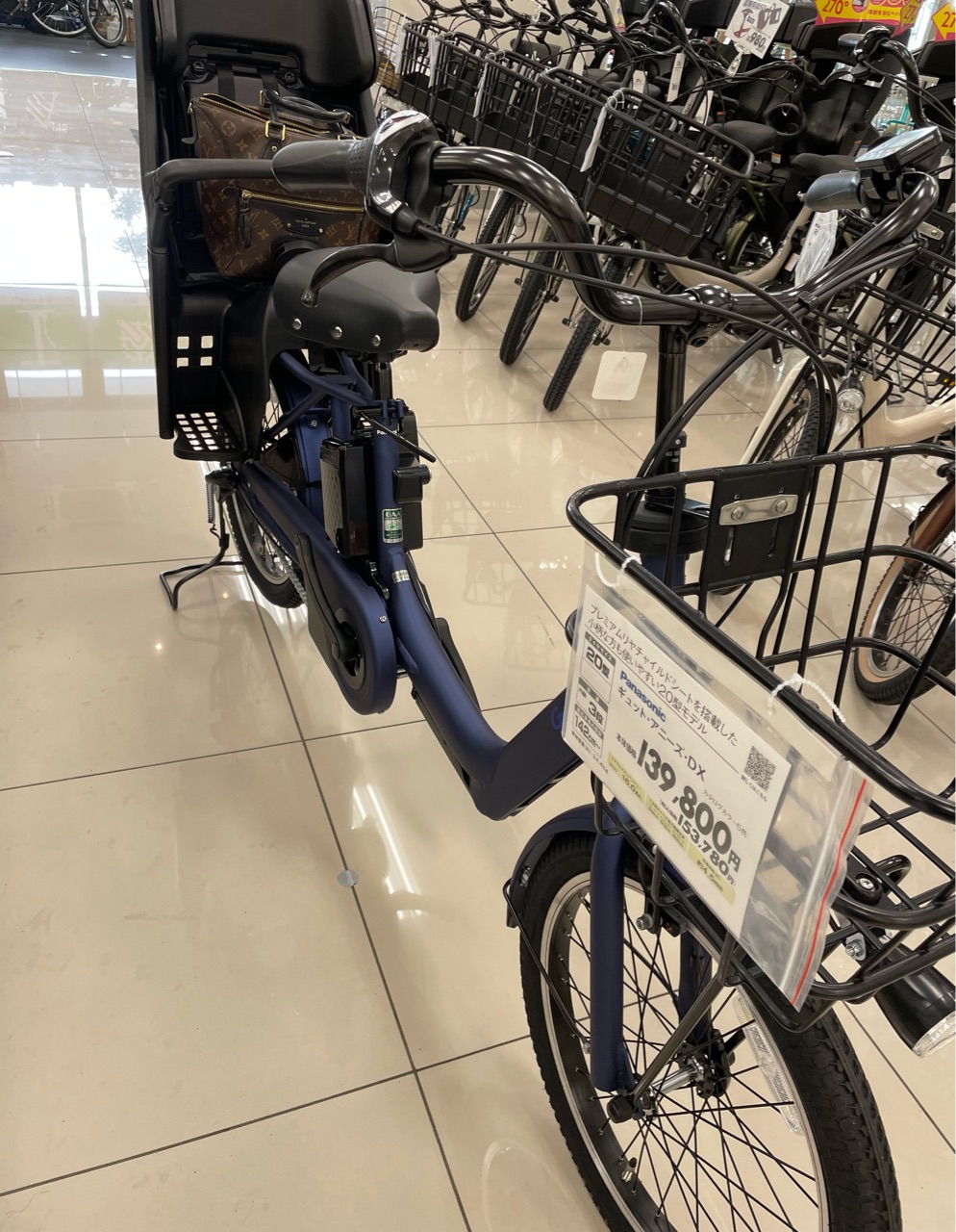 ET2838番 電動自転車 - ump.edu.mx