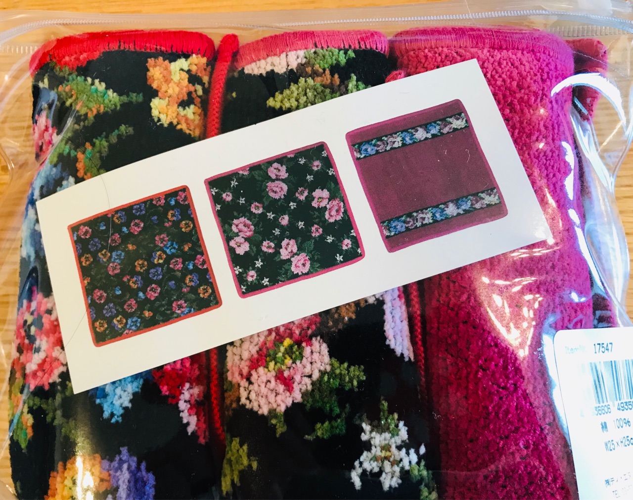 コストコで衝動買いしたもの フェイラーのタオルハンカチが激安だった ひろんの婚活 恋愛必勝法 Powered By ライブドアブログ コストコで衝動買いしたもの フェイラーのタオルハンカチが激安だった ひろんの婚活 恋愛必勝法 Powered By ライブドアブログ