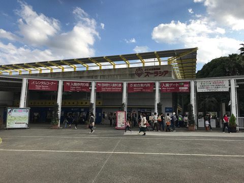 ズーラシア動物園