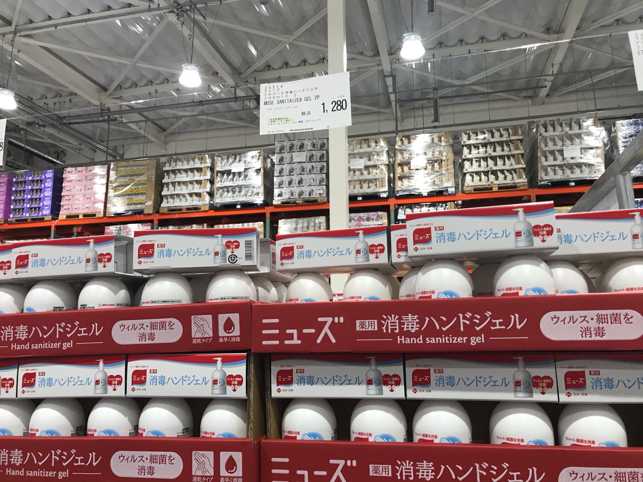 オープンしたばかりのコストコ木更津店がめっちゃ楽しかった ひろんの婚活 恋愛必勝法 Powered By ライブドアブログ オープンしたばかりのコストコ木更津店がめっちゃ楽しかった ひろんの婚活 恋愛必勝法 Powered By ライブドアブログ