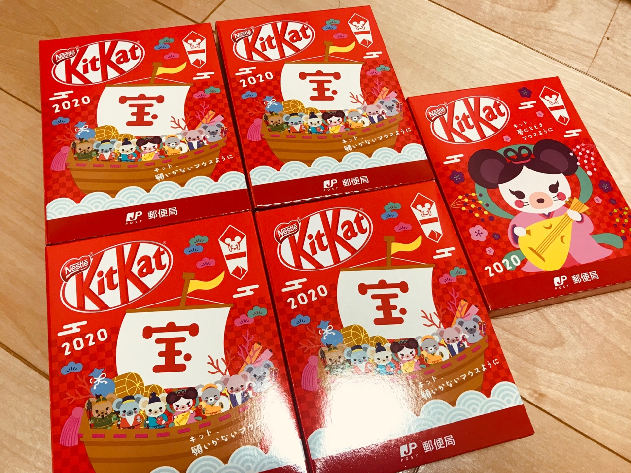 郵便局のポチ袋付きキットカットがバカ売れしてるらしい ひろんの婚活 恋愛必勝法 Powered By ライブドアブログ 郵便局のポチ袋付きキットカットがバカ売れしてるらしい ひろんの婚活 恋愛必勝法 Powered By ライブドアブログ