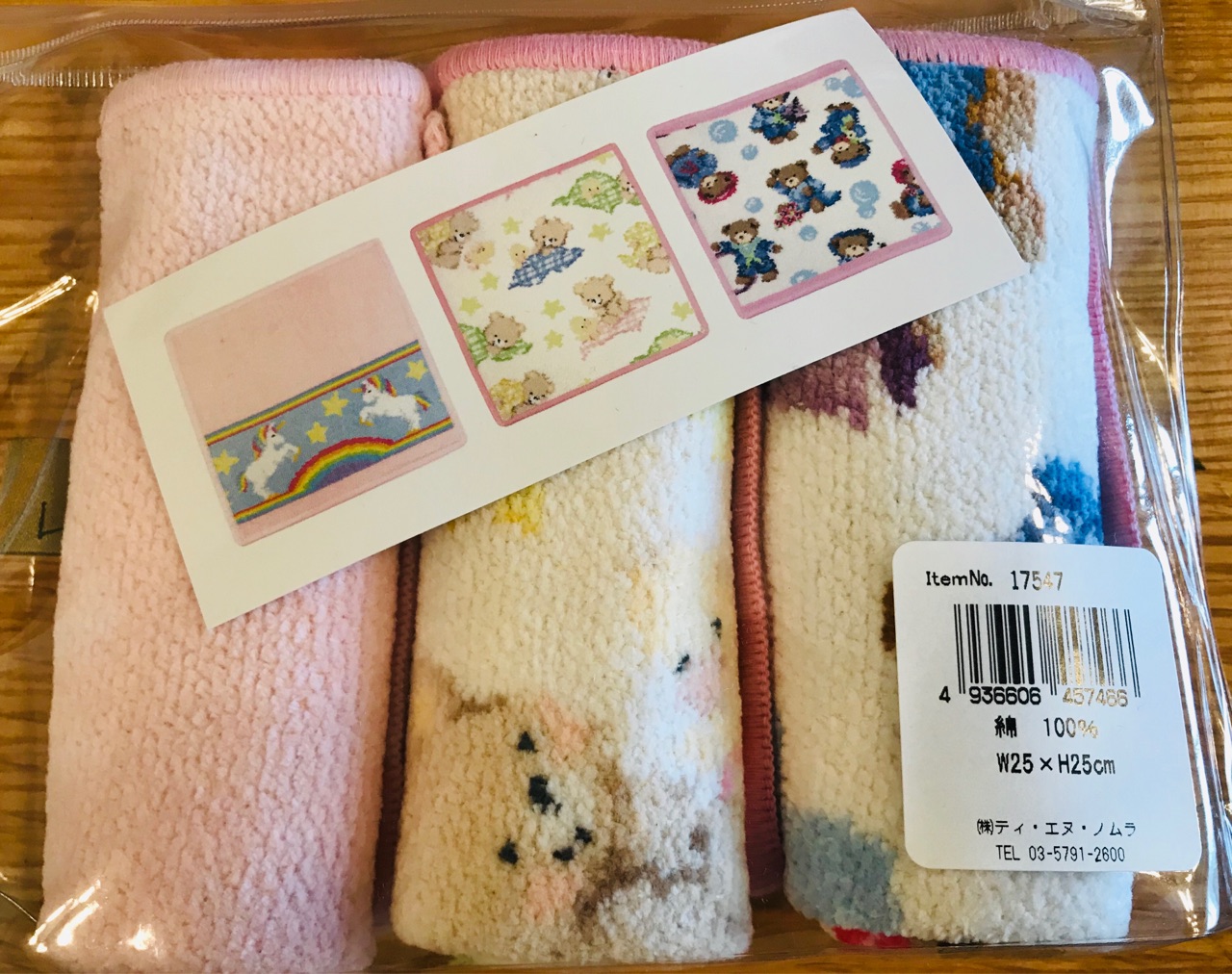 コストコで衝動買いしたもの フェイラーのタオルハンカチが激安だった ひろんの婚活 恋愛必勝法 Powered By ライブドアブログ コストコで衝動買いしたもの フェイラーのタオルハンカチが激安だった ひろんの婚活 恋愛必勝法 Powered By ライブドアブログ