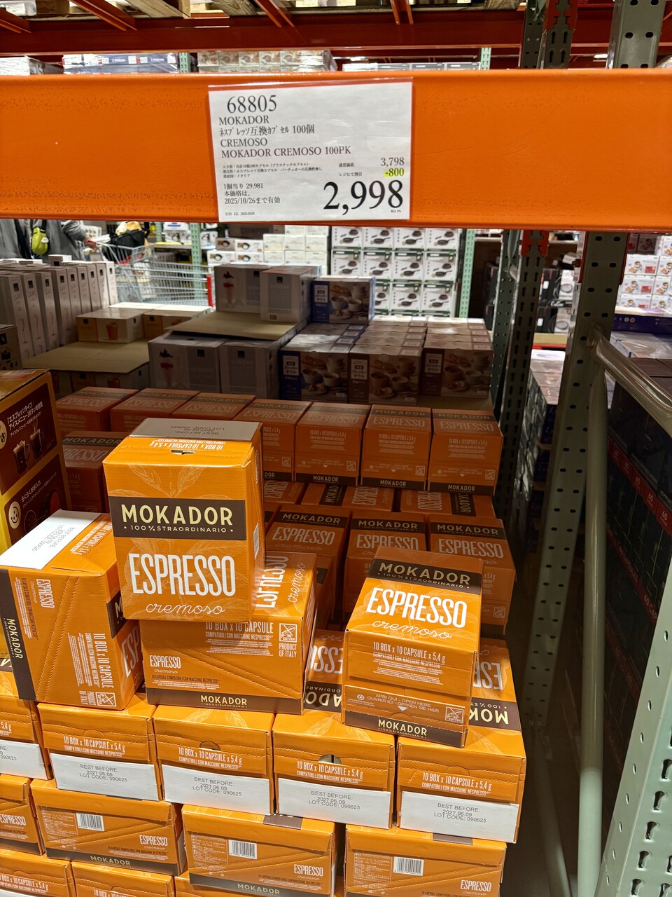 ☕️「陰キャBBA、ついにコストコで掘り出した神コーヒー！」 : ひろん