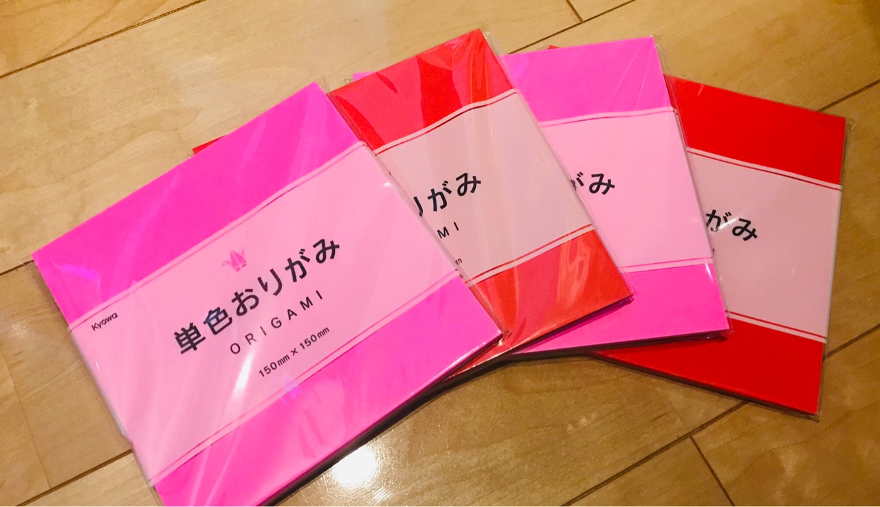 100均でこんなのが欲しかった 単色おりがみ ひろんの婚活 恋愛必勝法 Powered By ライブドアブログ 100均でこんなのが欲しかった 単色おりがみ ひろんの婚活 恋愛必勝法 Powered By ライブドアブログ