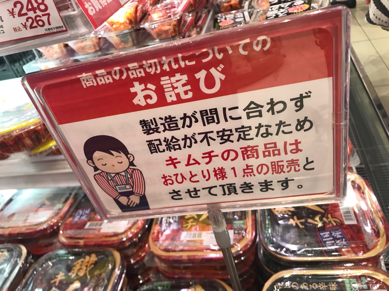 ハンド ソープ 品薄 なぜ