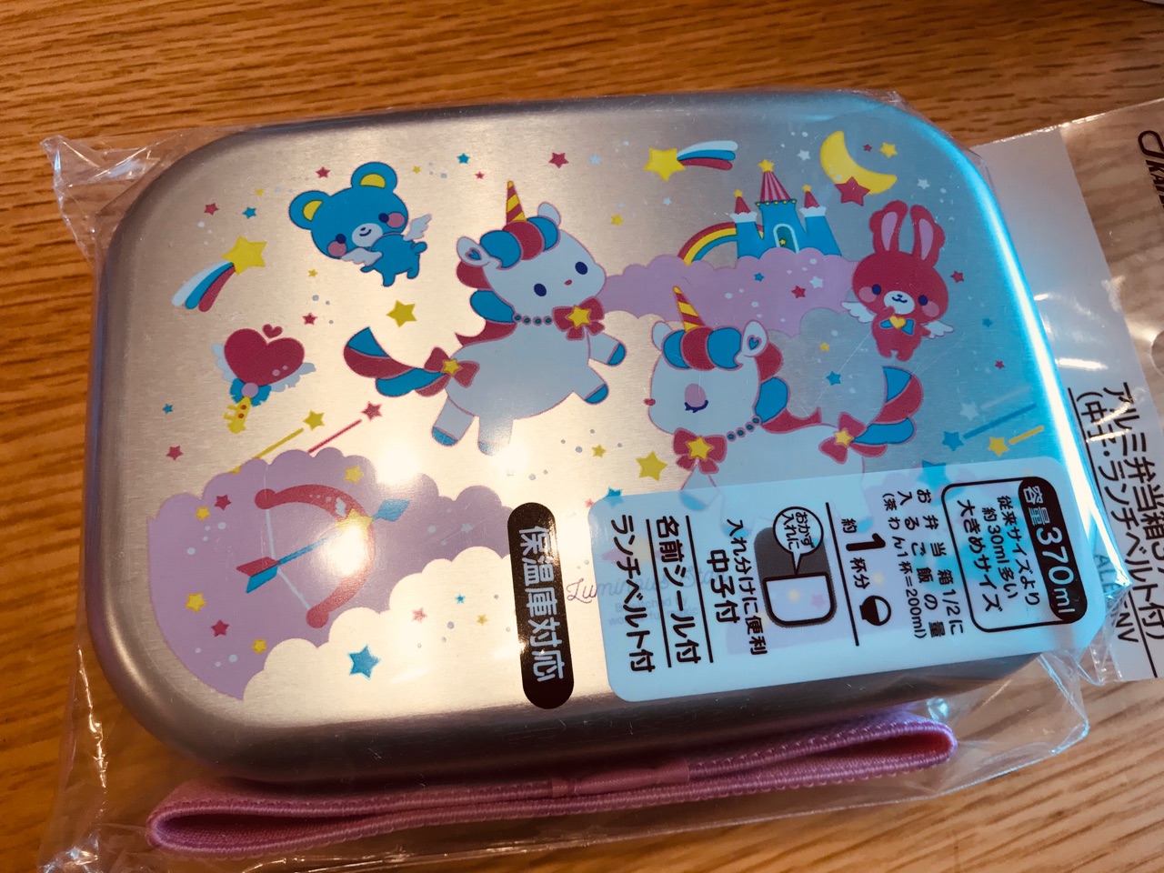 アルミのお弁当箱が白く変色してしまった原因 ノ ひろんの婚活 恋愛必勝法 Powered By ライブドアブログ アルミのお弁当箱が白く変色してしまった原因 ノ ひろんの婚活 恋愛必勝法 Powered By ライブドアブログ