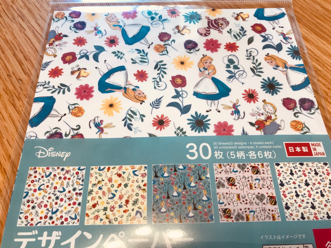 毎年 ダイソーで爆買いしているもの ディズニー折り紙 ひろんの婚活 恋愛必勝法 Powered By ライブドアブログ 毎年 ダイソーで爆買いしているもの ディズニー折り紙 ひろんの婚活 恋愛必勝法 Powered By ライブドアブログ