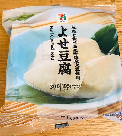 149円（税込）なのに、料亭の味がする「よせ豆腐」@セブンプレミアム