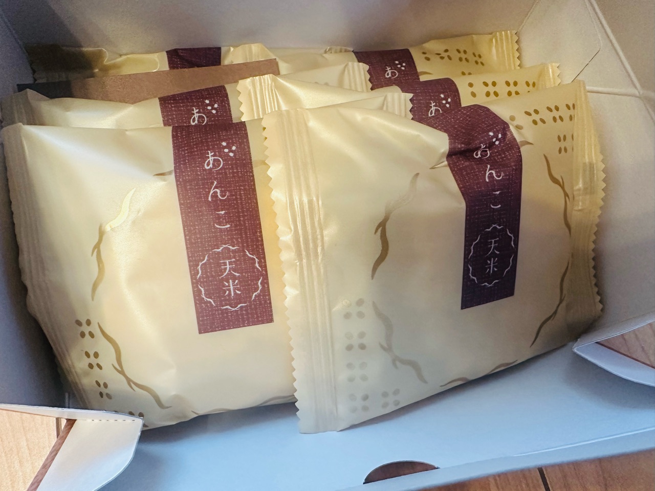 富士見堂のあんこ天米が激ウマや〜！！！ : ひろんの愉快な始末書