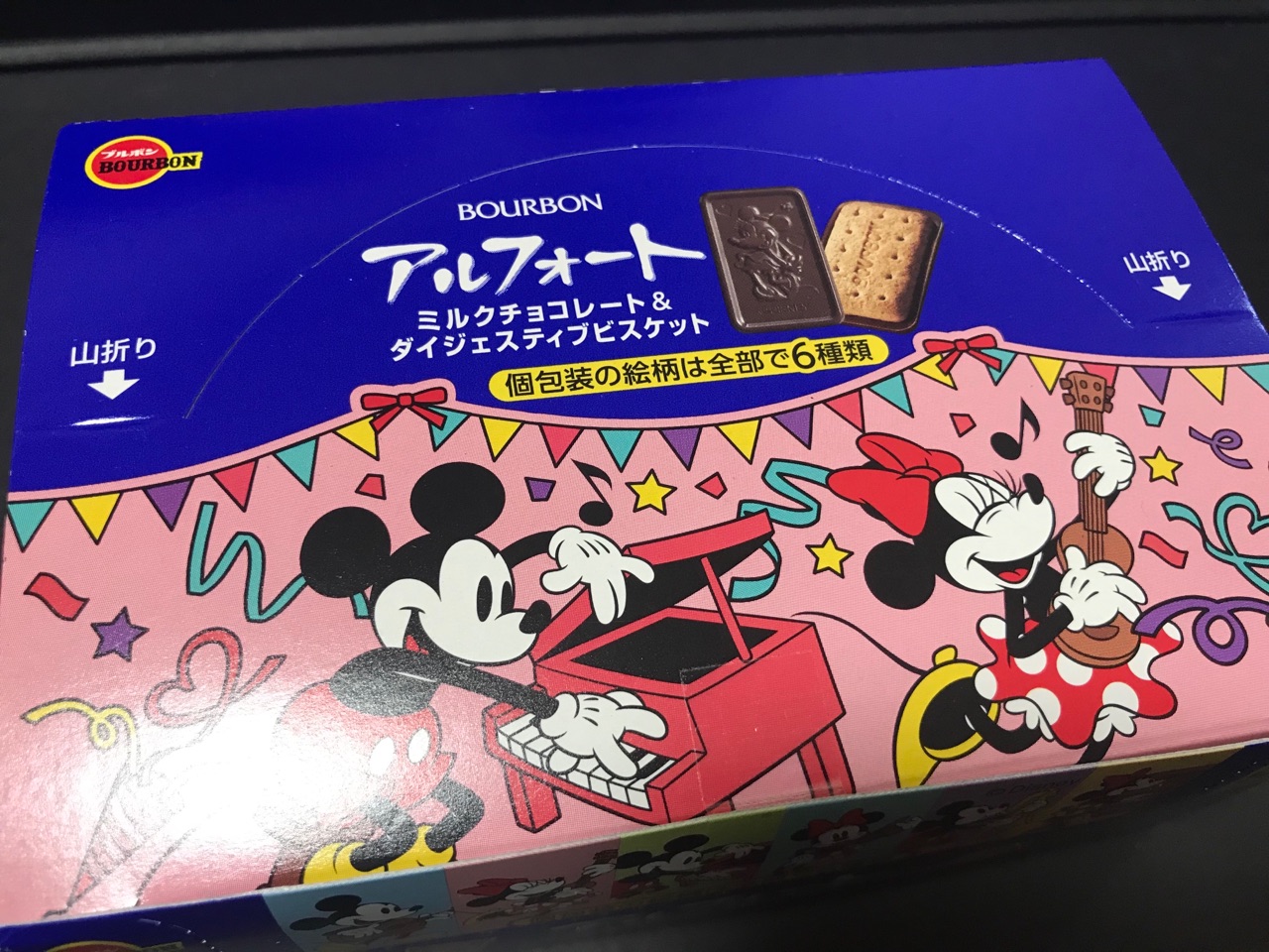 ついつい大人買いしてしまう可愛い過ぎるチョコ ひろんの婚活 恋愛必勝法 Powered By ライブドアブログ ついつい大人買いしてしまう可愛い過ぎるチョコ ひろんの婚活 恋愛必勝法 Powered By ライブドアブログ