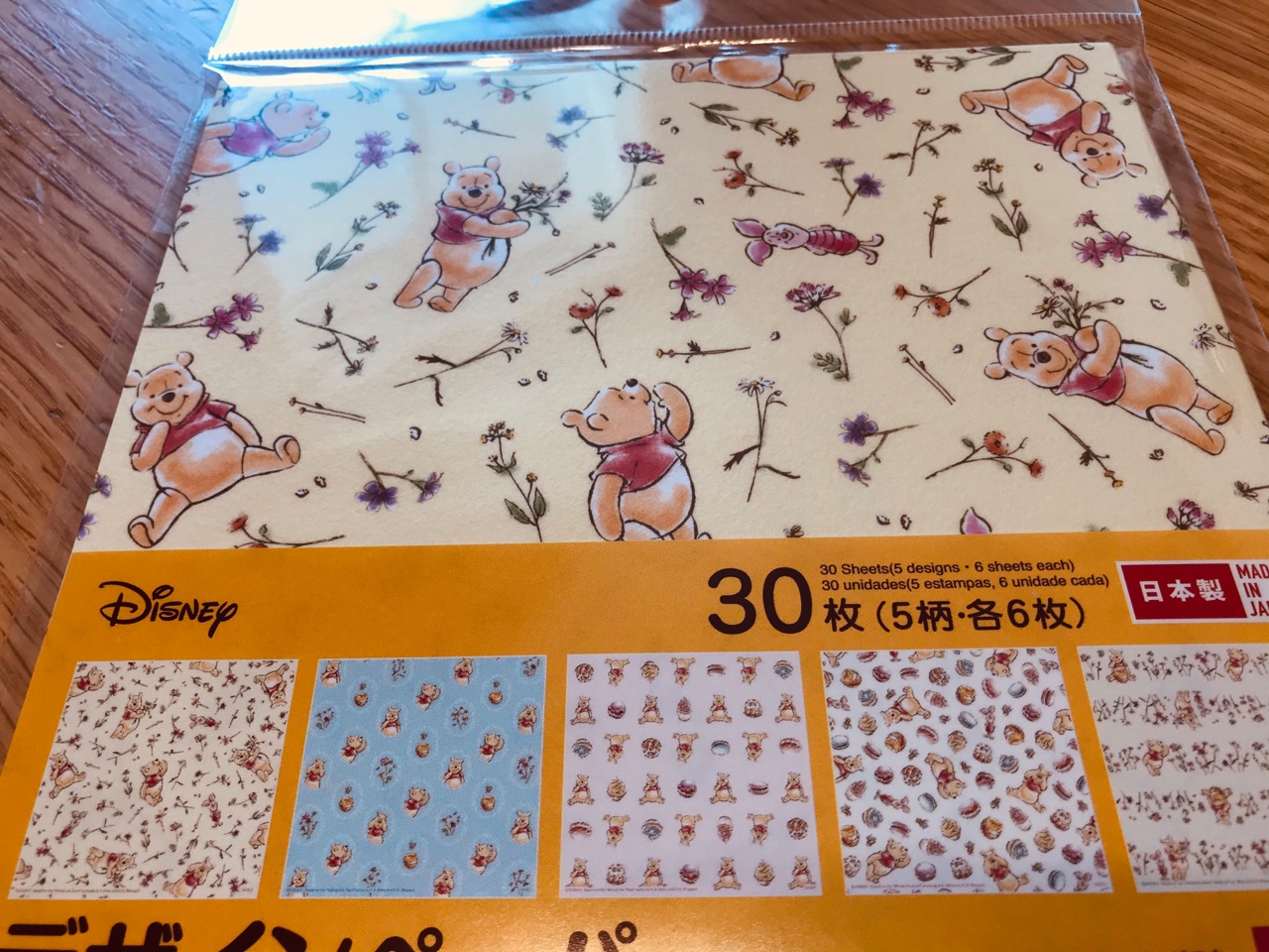 毎年 ダイソーで爆買いしているもの ディズニー折り紙 ひろんの婚活 恋愛必勝法 Powered By ライブドアブログ 毎年 ダイソーで爆買いしているもの ディズニー折り紙 ひろんの婚活 恋愛必勝法 Powered By ライブドアブログ