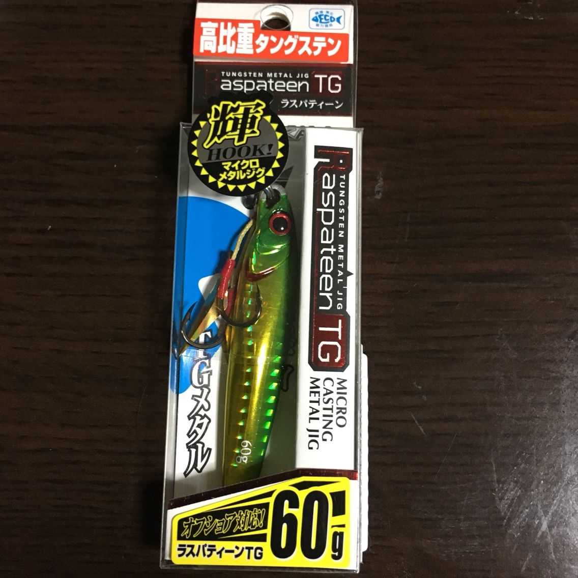 クリアランス価格 DAIWA TGベイト SLJ スーパーライトジギング