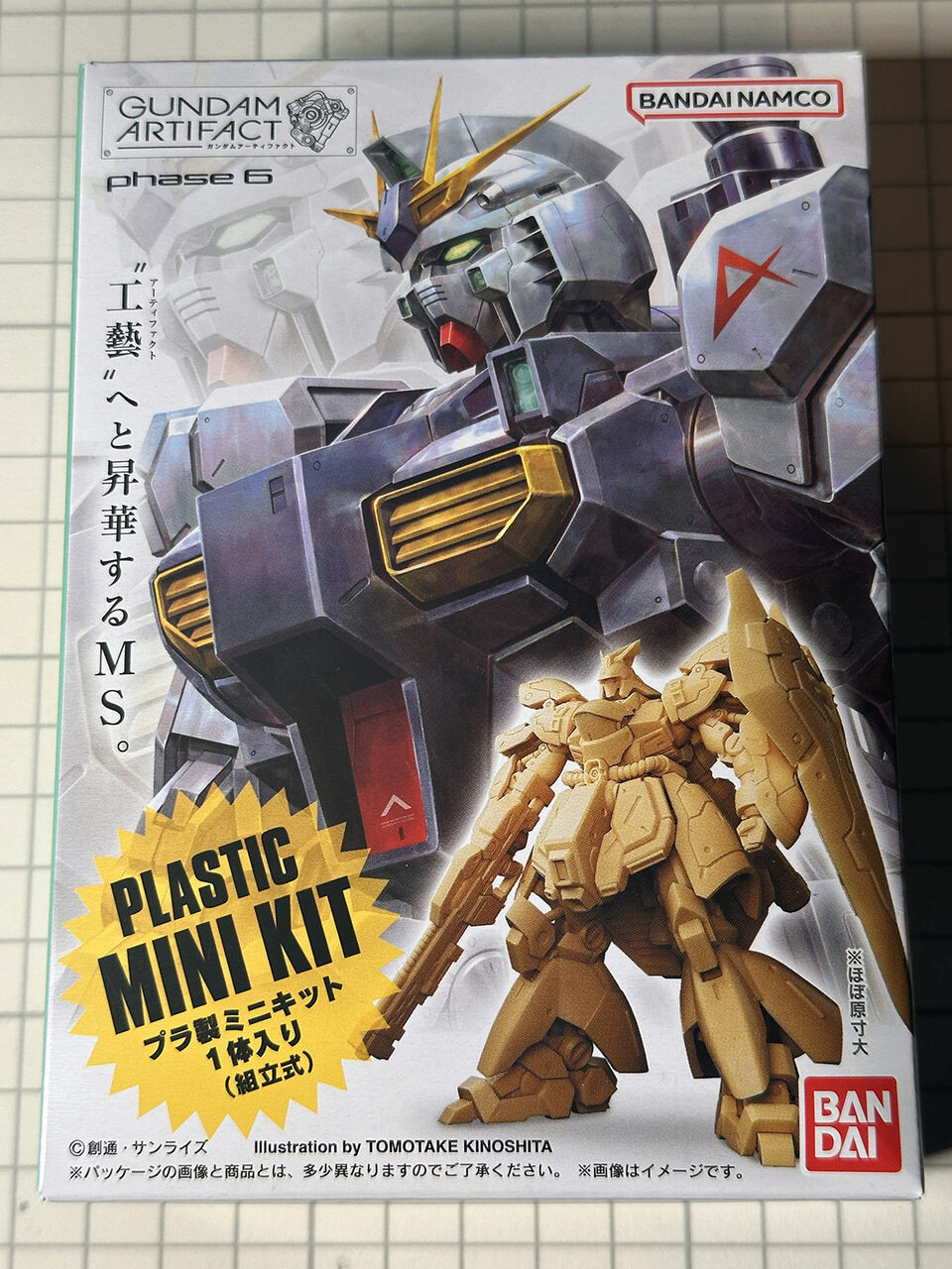 ガンダムアーティファクトを箱買いしてみる : 積み、組み、塗る