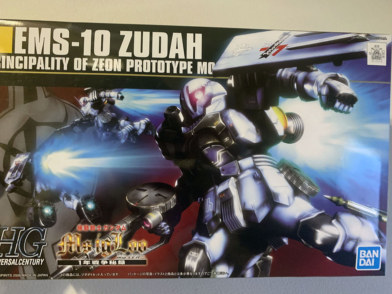 Hguc ヅダ その1 19年08月03日 アラフォーがプラモに目覚めたブログ Hguc ヅダ その1 19年08月03日 アラフォーがプラモに目覚めたブログ