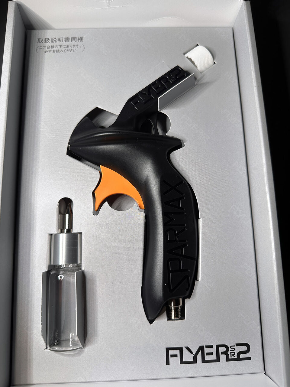 【新品】SPARMAX FLYER-SR2 エアブラシ スペアノズルボトル4本付 SPARMAX FLYER-SR2を使ってみた : 積み、組み、塗る。〜模型のある日常〜