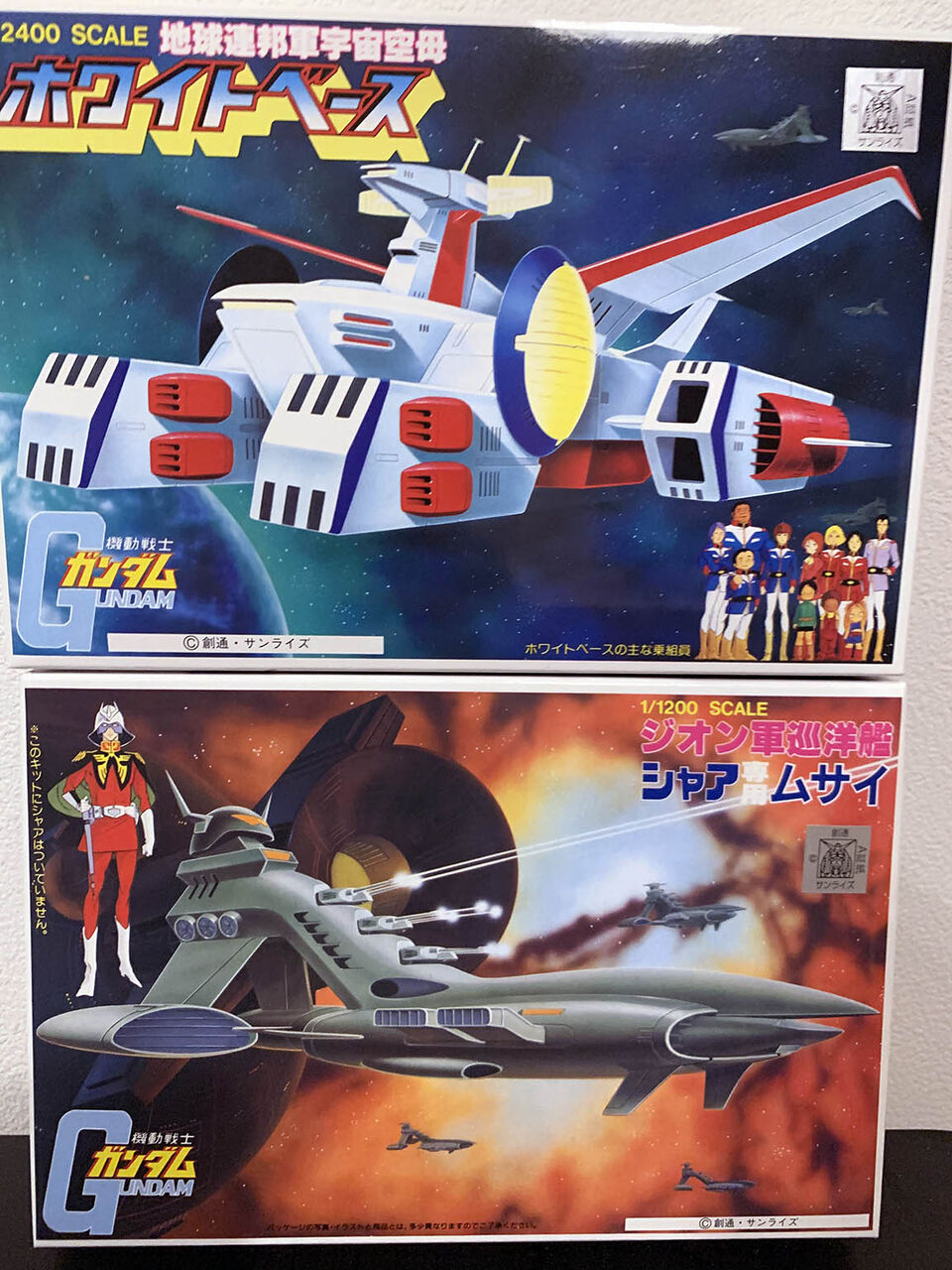 今月のプレミアムバンダイの収穫 年08月編 アラフォーがプラモに目覚めたブログ 今月のプレミアムバンダイの収穫 年08月編 アラフォーがプラモに目覚めたブログ