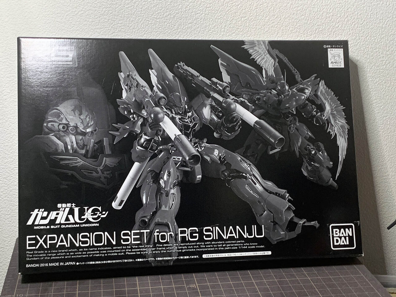 RG シナンジュ その8・完（2021年09月12日） : アラフォーがプラモに