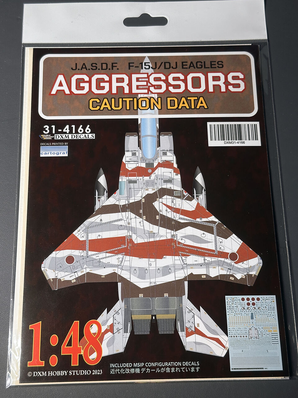 ハセガワ 1/48 F-15DJ その1 | キットと使用部材の紹介と方針 : 積み