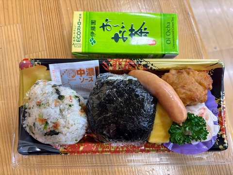 弁当