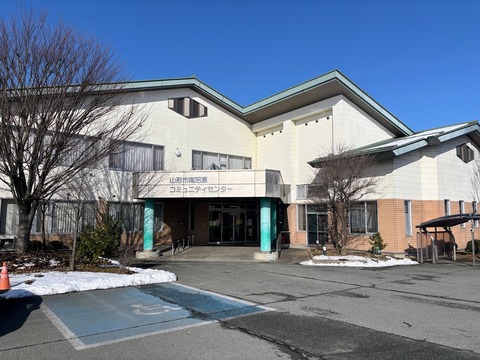 南沼原