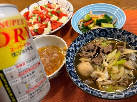芋煮