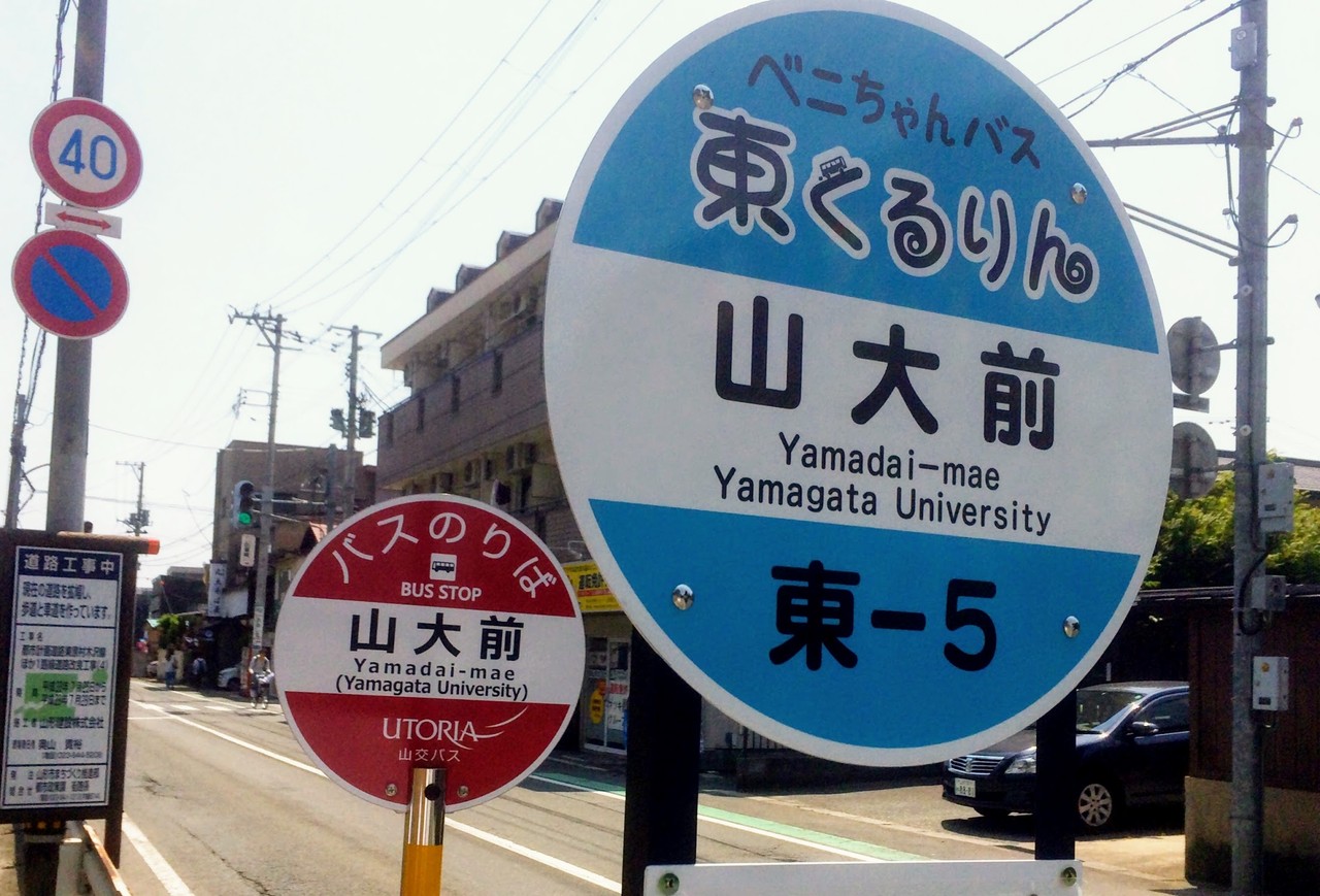 経済界の提言に注目する大学職員 前向き 外向き 自然体