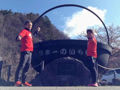 大鍋
