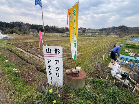 アグリ