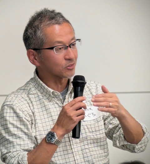 質問する
