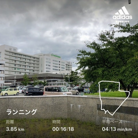 パトラン