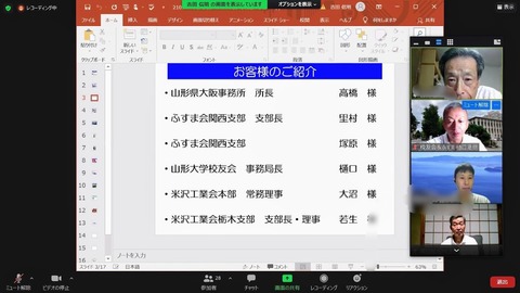 お客様