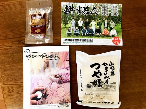参加賞