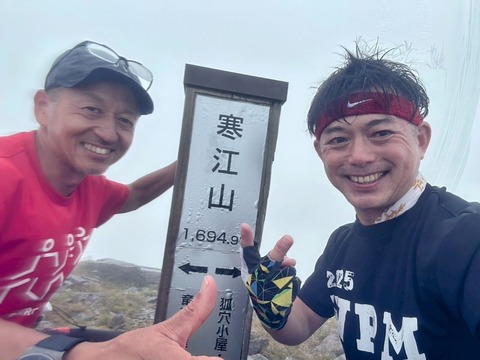 山本と