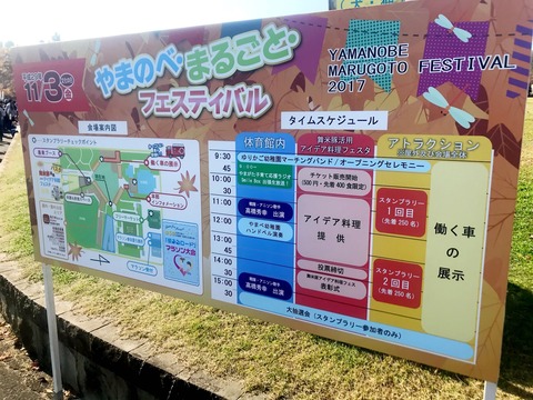 フェスティバル
