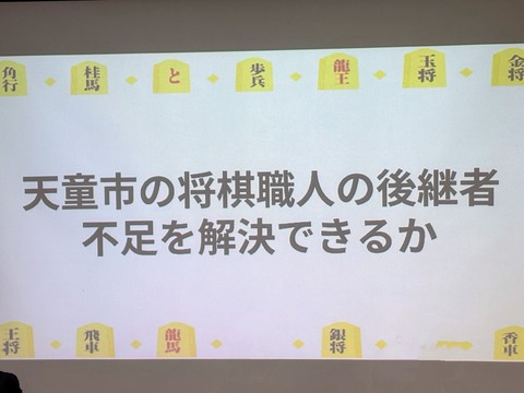 高校