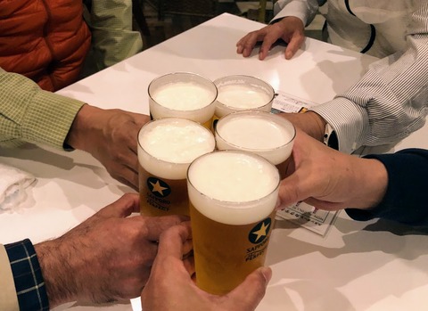 乾杯