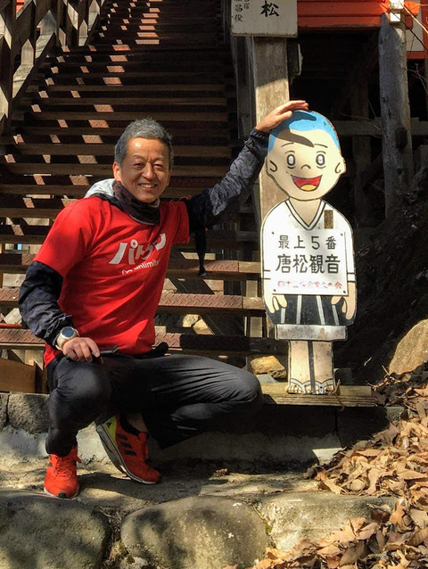 一休さん