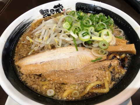 無尽蔵