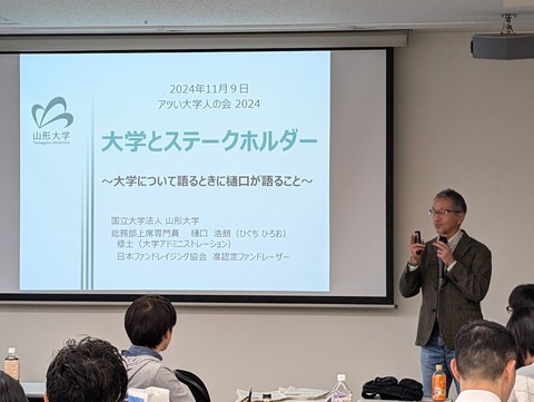 タイトル