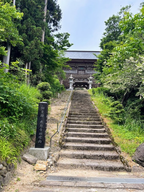 慈恩寺