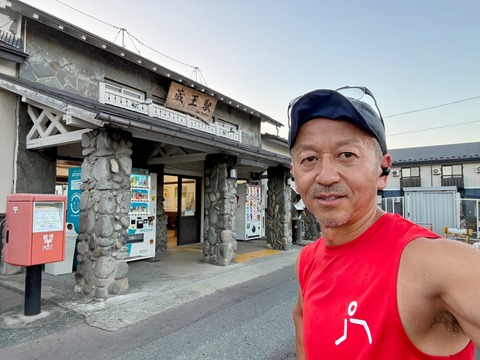蔵王駅