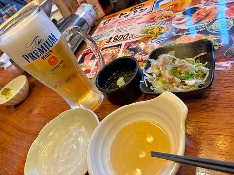 プレモル