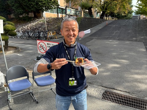 うまい