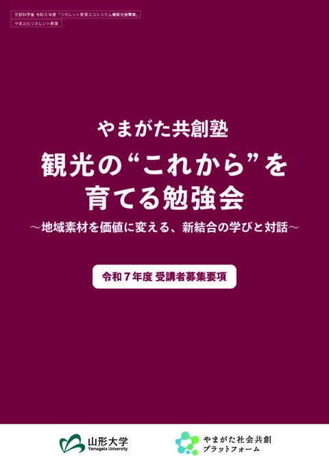 pamphlet_tourism_1010__1