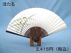 �������Ѥ����