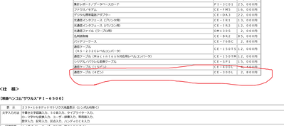CE-300L�����