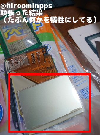 �����β���Υ��λ