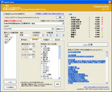 V1.1の画面その1